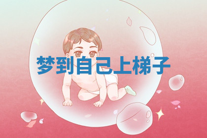 今天2025年7月3日万年历定婚吉日查询,订婚是好日子吗