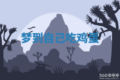 今天2025年7月3日万年历定婚吉日查询,订婚是好日子吗