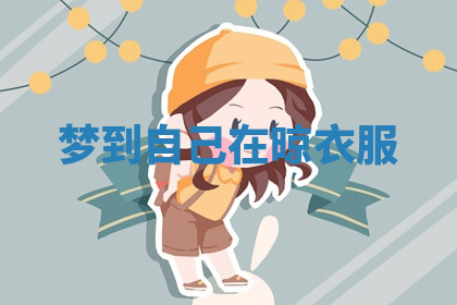 今天2025年7月3日万年历定婚吉日查询,订婚是好日子吗