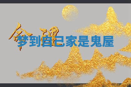 今天2025年7月3日万年历定婚吉日查询,订婚是好日子吗