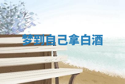 今天2025年7月3日万年历定婚吉日查询,订婚是好日子吗