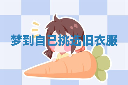 今天2025年7月3日万年历定婚吉日查询,订婚是好日子吗