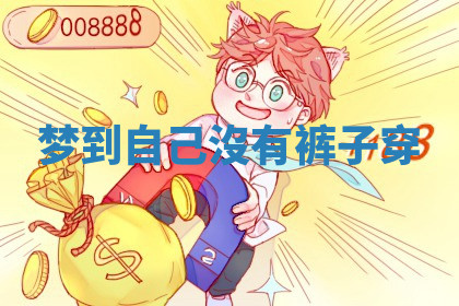 今天2025年7月3日万年历定婚吉日查询,订婚是好日子吗