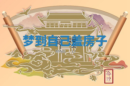 今天2025年7月3日万年历定婚吉日查询,订婚是好日子吗