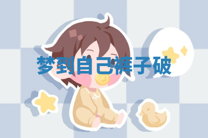 今天2025年7月3日万年历定婚吉日查询,订婚是好日子吗