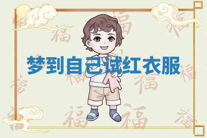 今天2025年7月3日万年历定婚吉日查询,订婚是好日子吗