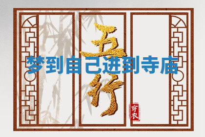 今天2025年7月3日万年历定婚吉日查询,订婚是好日子吗