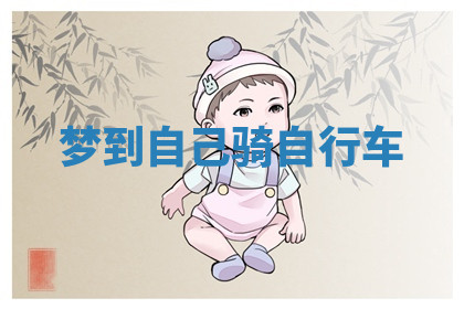 今天2025年7月3日万年历定婚吉日查询,订婚是好日子吗