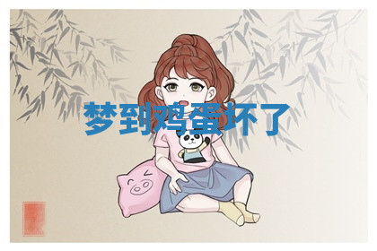 今天2025年7月3日万年历定婚吉日查询,订婚是好日子吗