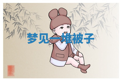 今天2025年7月3日万年历定婚吉日查询,订婚是好日子吗