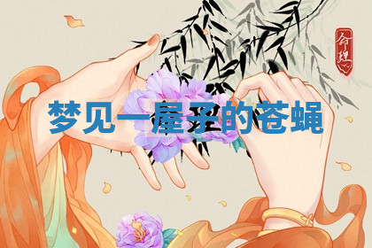 今天2025年7月3日万年历定婚吉日查询,订婚是好日子吗