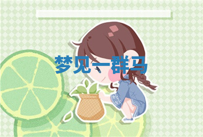 今天2025年7月3日万年历定婚吉日查询,订婚是好日子吗