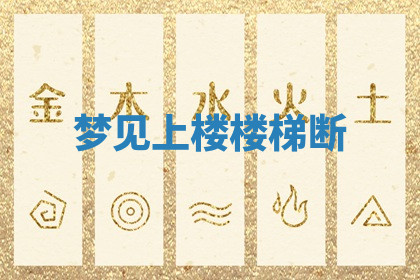 今天2025年7月3日万年历定婚吉日查询,订婚是好日子吗