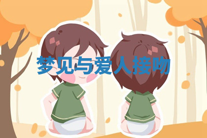 今天2025年7月3日万年历定婚吉日查询,订婚是好日子吗