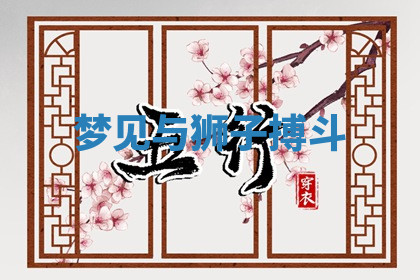 今天2025年7月3日万年历定婚吉日查询,订婚是好日子吗