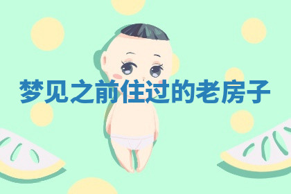 今天2025年7月3日万年历定婚吉日查询,订婚是好日子吗