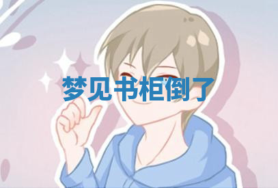 今天2025年7月3日万年历定婚吉日查询,订婚是好日子吗