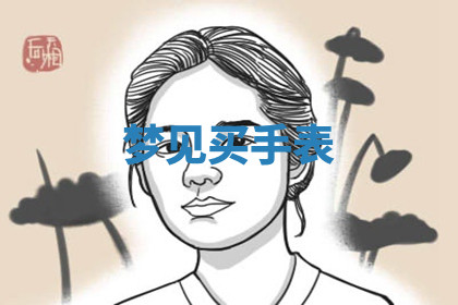 今天2025年7月3日万年历定婚吉日查询,订婚是好日子吗