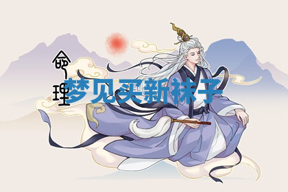 今天2025年7月3日万年历定婚吉日查询,订婚是好日子吗