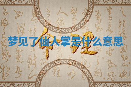 今天2025年7月3日万年历定婚吉日查询,订婚是好日子吗