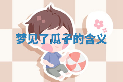 今天2025年7月3日万年历定婚吉日查询,订婚是好日子吗