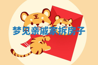 今天2025年7月3日万年历定婚吉日查询,订婚是好日子吗