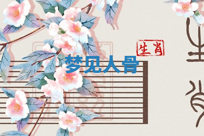 今天2025年7月3日万年历定婚吉日查询,订婚是好日子吗