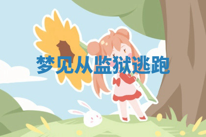 今天2025年7月3日万年历定婚吉日查询,订婚是好日子吗