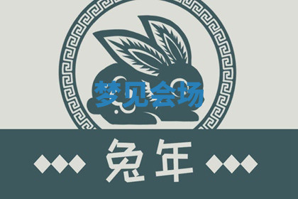 今天2025年7月3日万年历定婚吉日查询,订婚是好日子吗