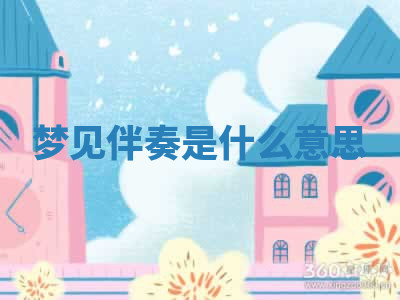 今天2025年7月3日万年历定婚吉日查询,订婚是好日子吗