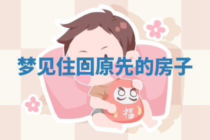 今天2025年7月3日万年历定婚吉日查询,订婚是好日子吗