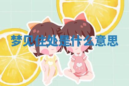 今天2025年7月3日万年历定婚吉日查询,订婚是好日子吗