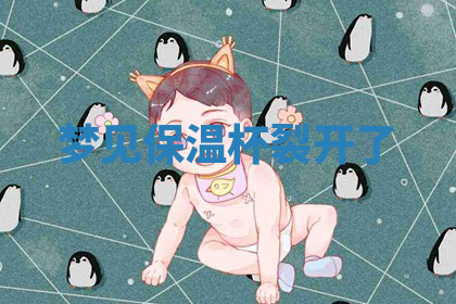 今天2025年7月3日万年历定婚吉日查询,订婚是好日子吗