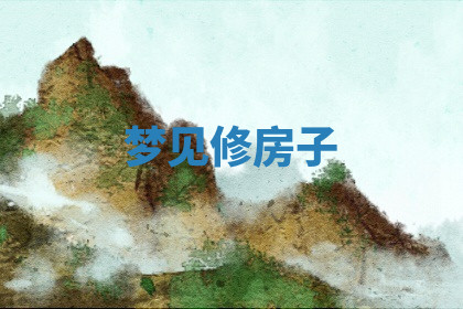 今天2025年7月3日万年历定婚吉日查询,订婚是好日子吗