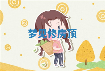 今天2025年7月3日万年历定婚吉日查询,订婚是好日子吗