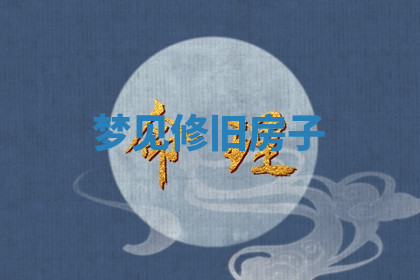 今天2025年7月3日万年历定婚吉日查询,订婚是好日子吗