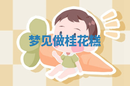 今天2025年7月3日万年历定婚吉日查询,订婚是好日子吗