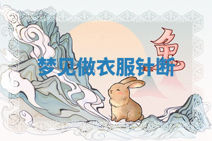 今天2025年7月3日万年历定婚吉日查询,订婚是好日子吗