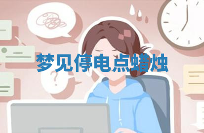 今天2025年7月3日万年历定婚吉日查询,订婚是好日子吗