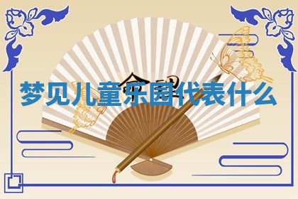 今天2025年7月3日万年历定婚吉日查询,订婚是好日子吗