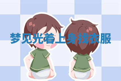 今天2025年7月3日万年历定婚吉日查询,订婚是好日子吗