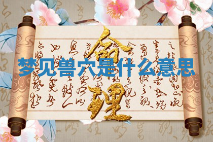 今天2025年7月3日万年历定婚吉日查询,订婚是好日子吗