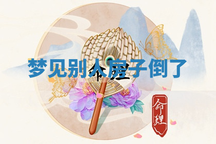 今天2025年7月3日万年历定婚吉日查询,订婚是好日子吗