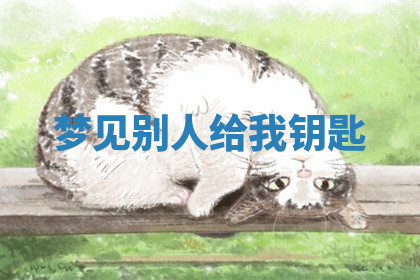 今天2025年7月3日万年历定婚吉日查询,订婚是好日子吗