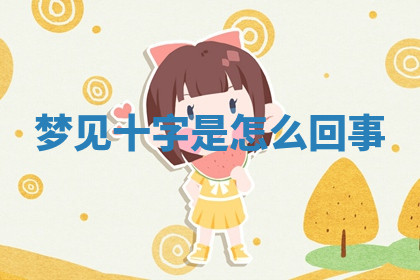 今天2025年7月3日万年历定婚吉日查询,订婚是好日子吗