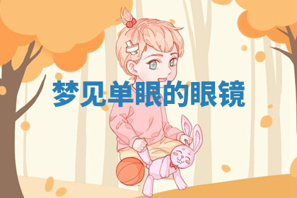 今天2025年7月3日万年历定婚吉日查询,订婚是好日子吗