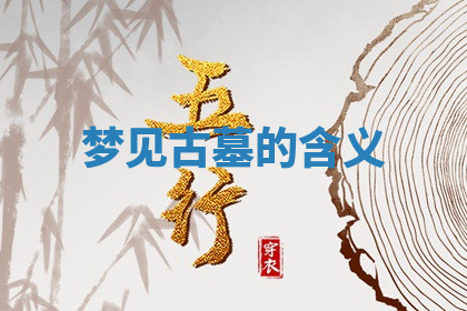 今天2025年7月3日万年历定婚吉日查询,订婚是好日子吗