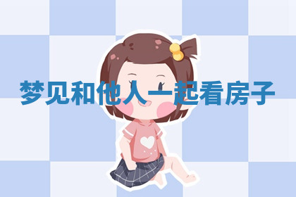 今天2025年7月3日万年历定婚吉日查询,订婚是好日子吗