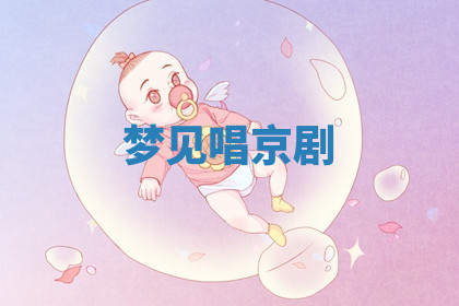 今天2025年7月3日万年历定婚吉日查询,订婚是好日子吗