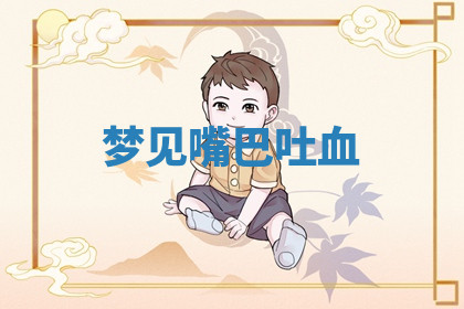 今天2025年7月3日万年历定婚吉日查询,订婚是好日子吗